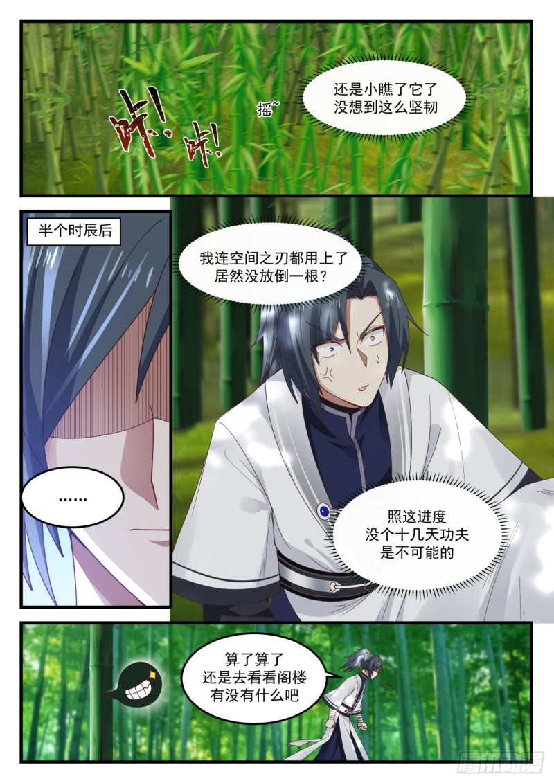 1152 第六层10