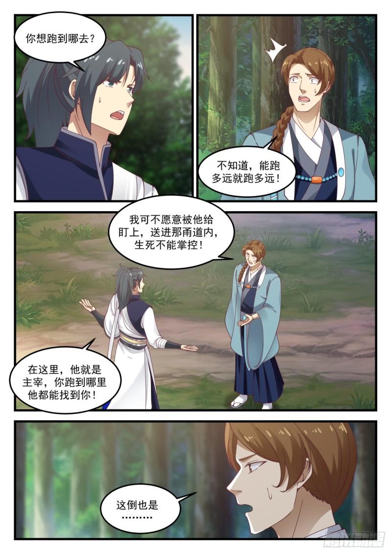 876 抱歉7