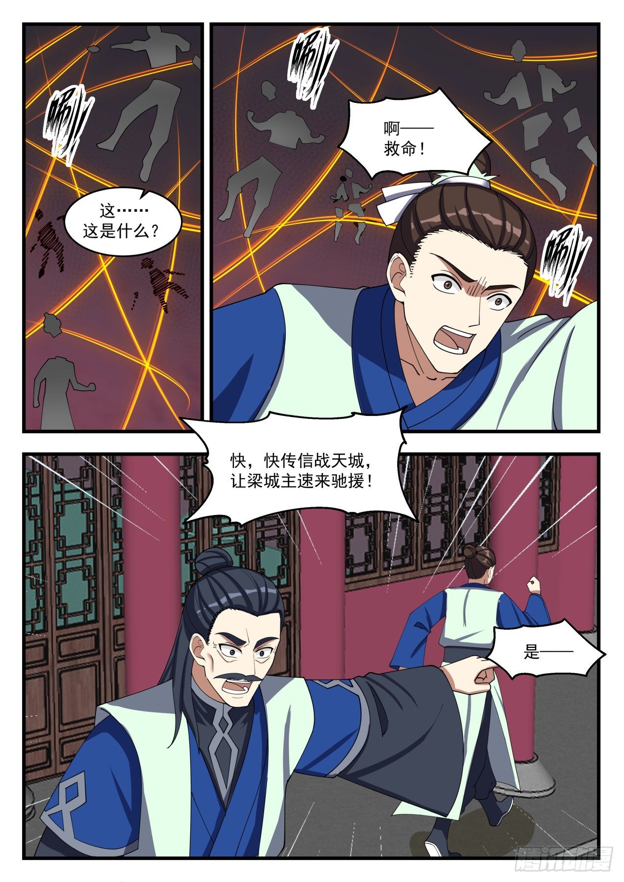 1362 好久不见7