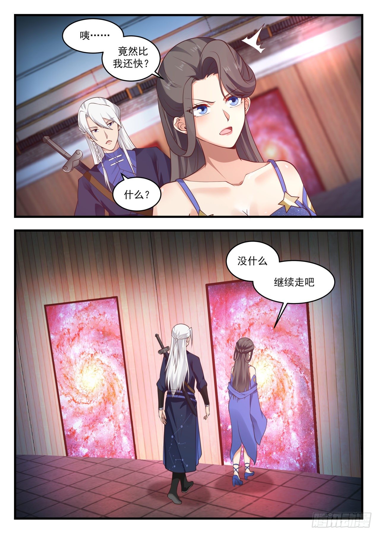 1746 岁月果与血怪2