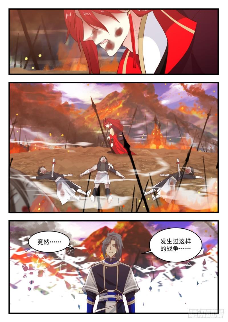 827 侵略之战12