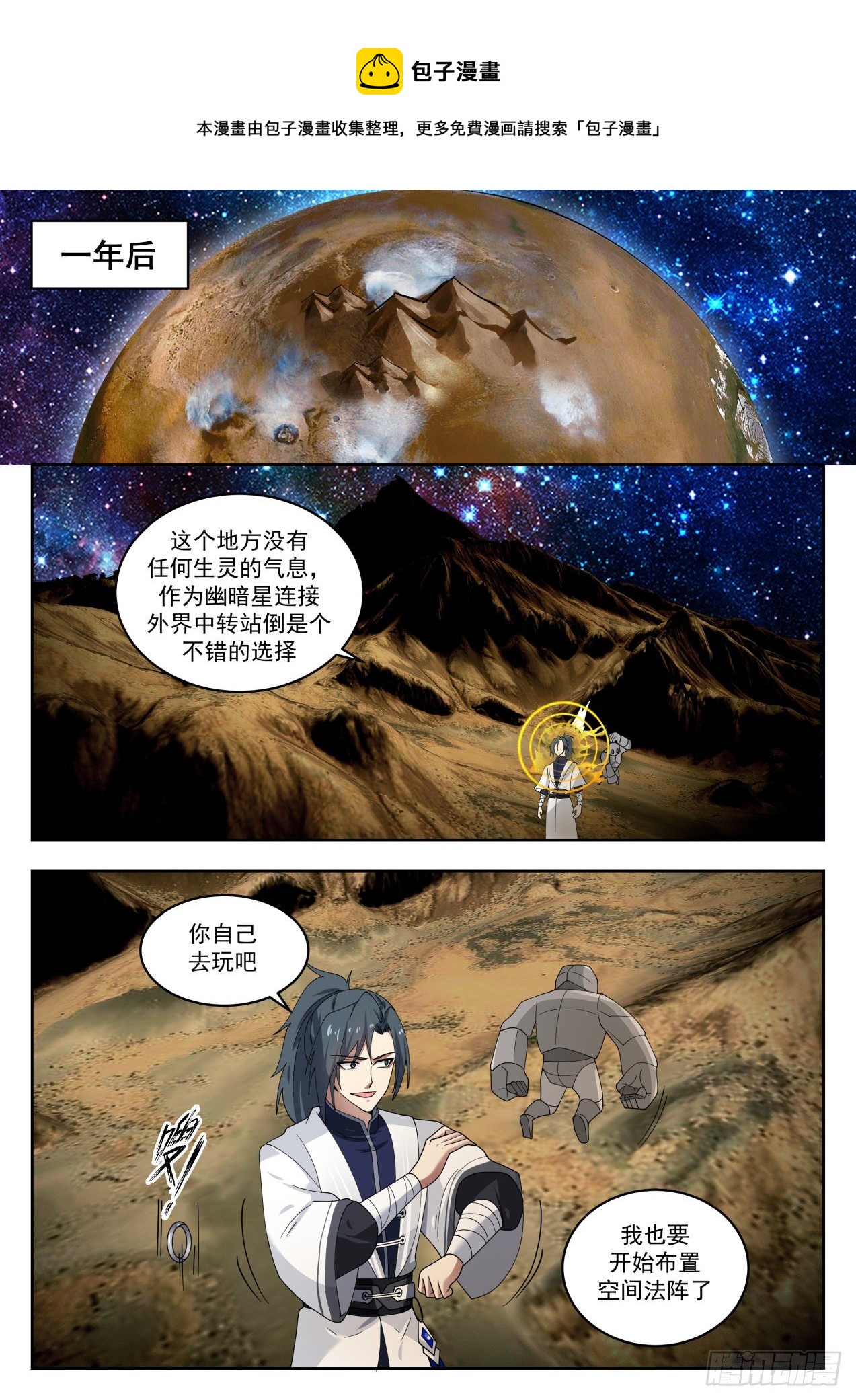 1446 意外发现5