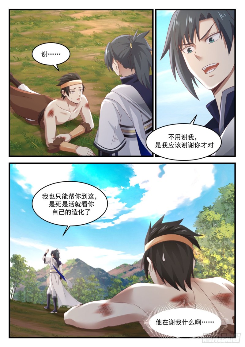 958 最向往的生活10