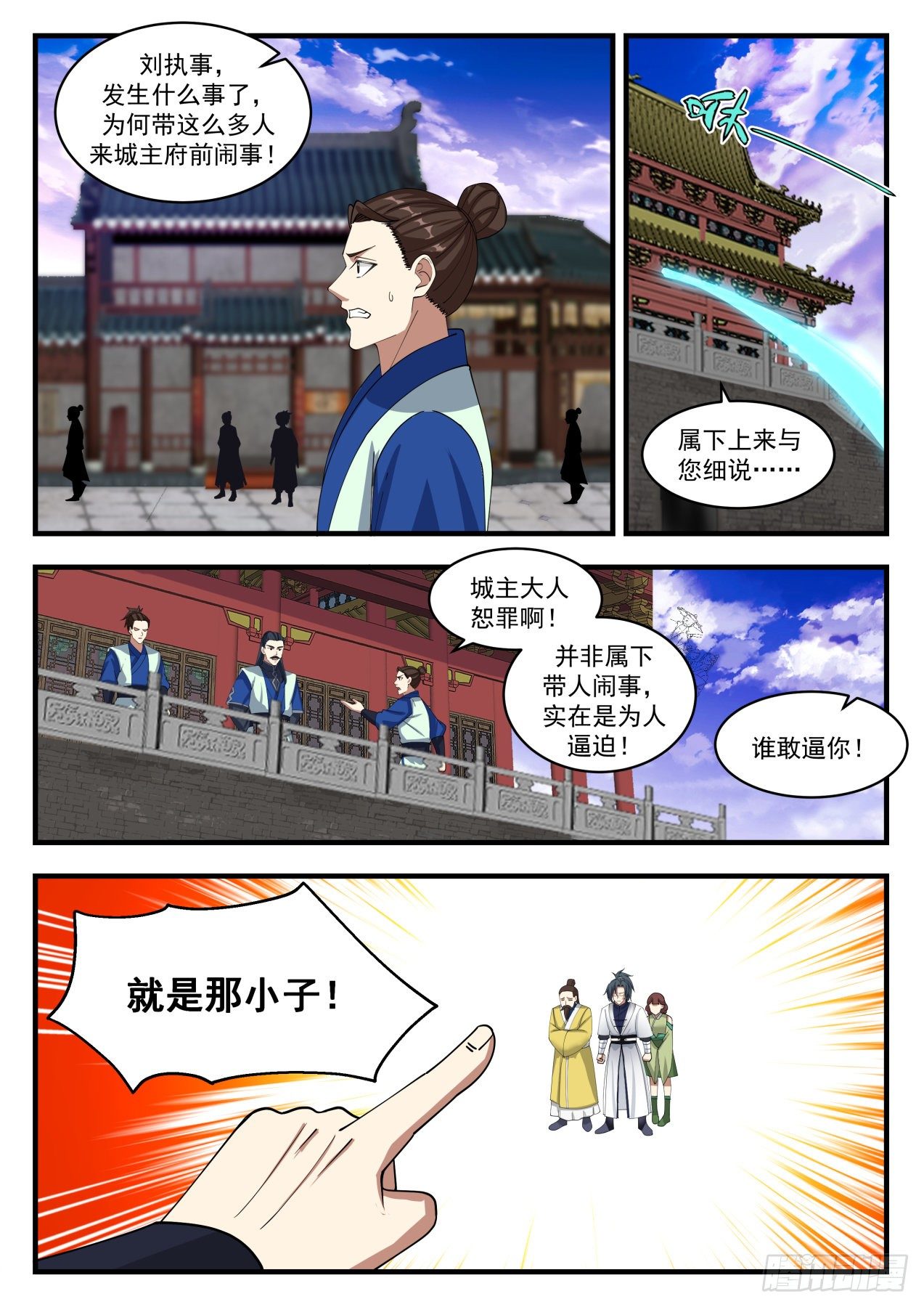 1362 好久不见2
