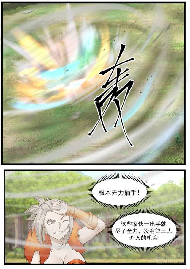 198 大战武乘仪11