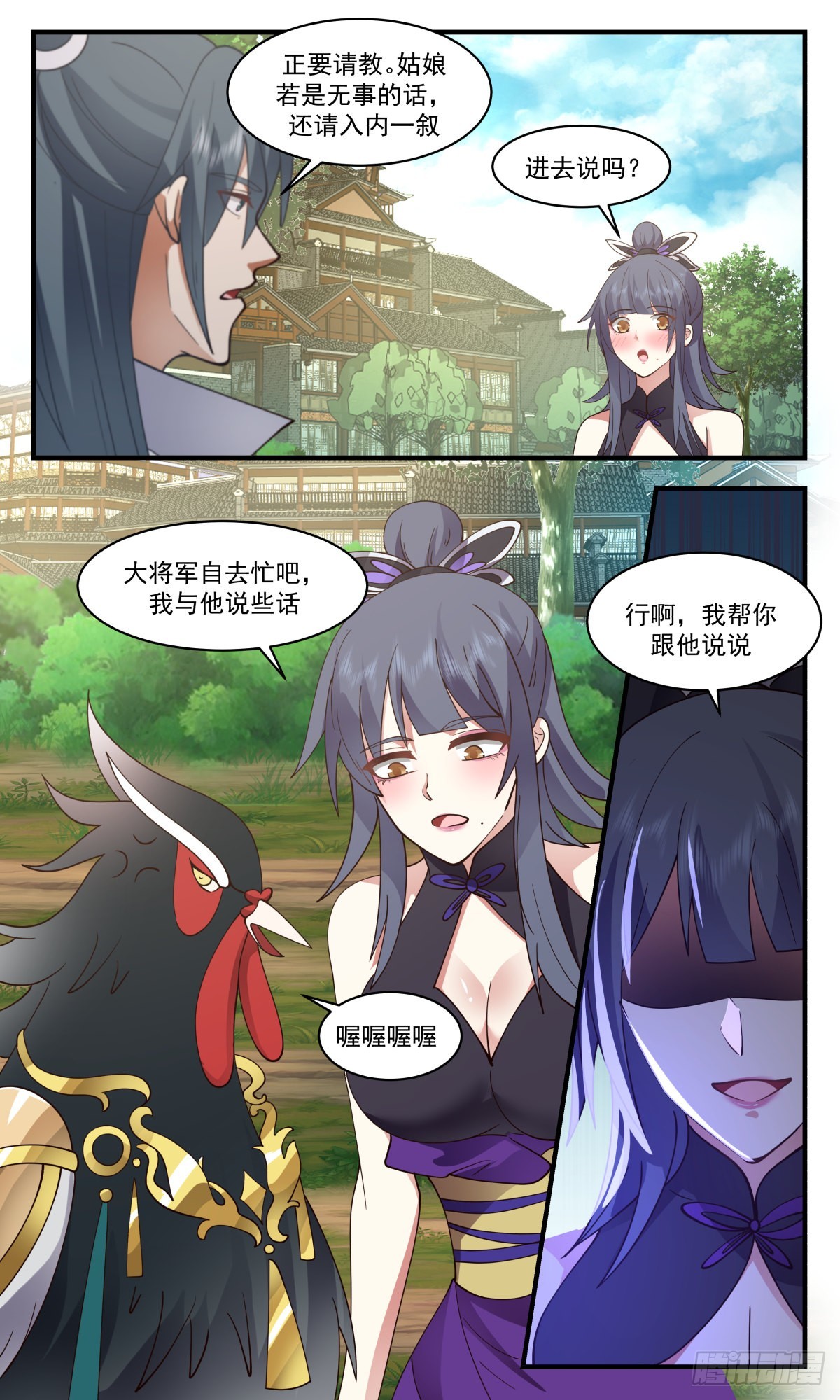 2585 火灵地篇-金鸡报晓6