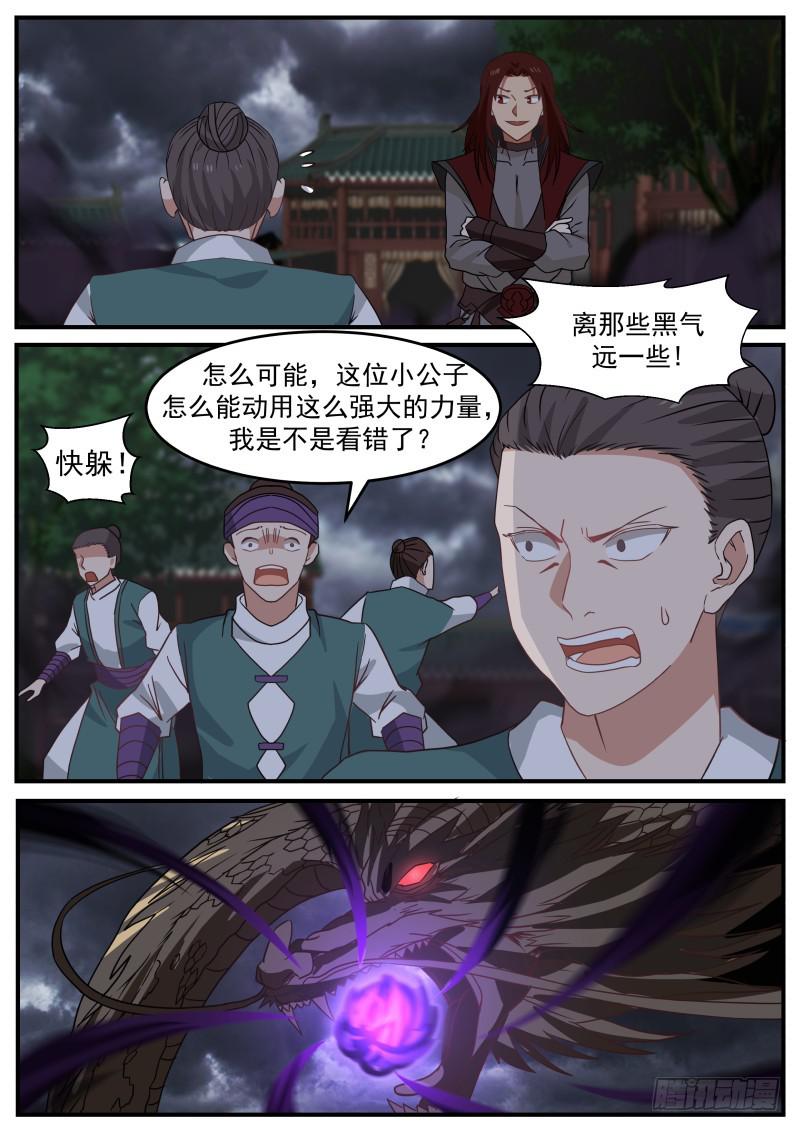 473 意境6