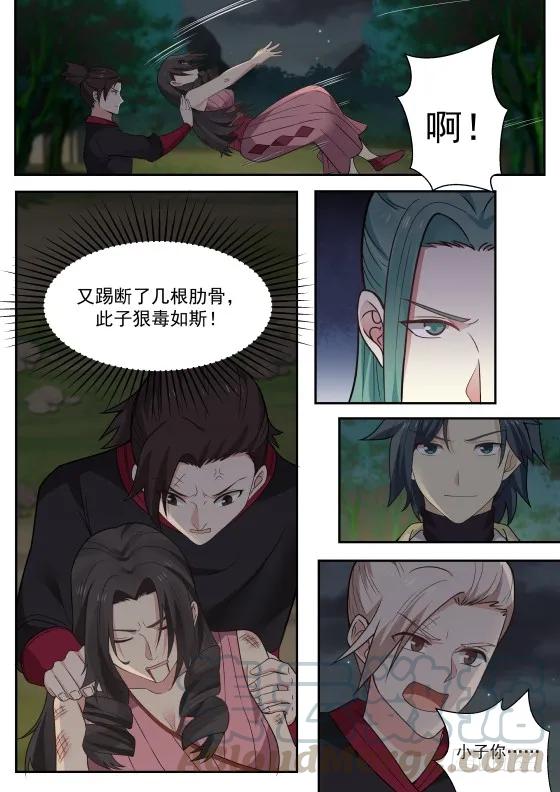 291 开哥牛逼啊！8