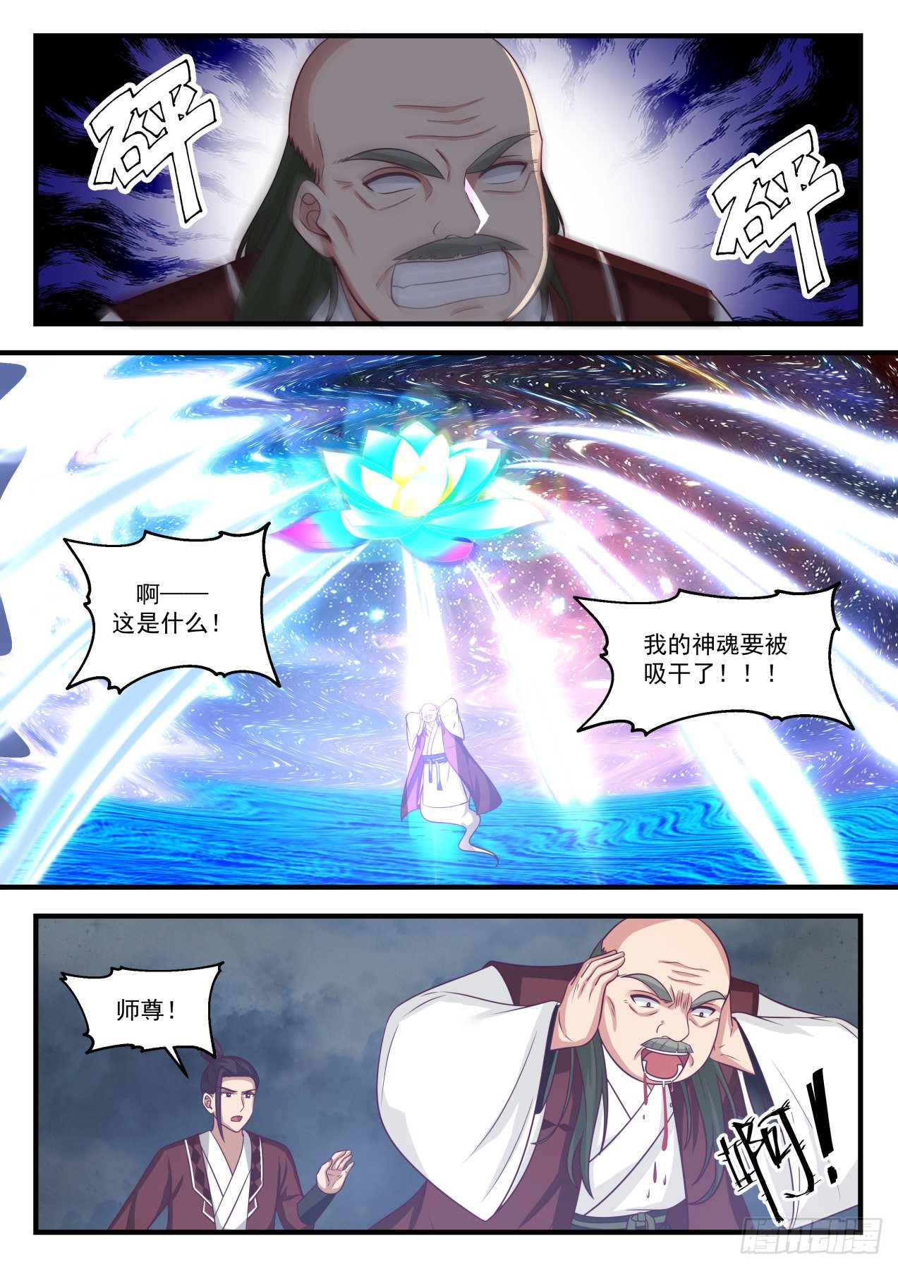 1653 这就是空间法则8