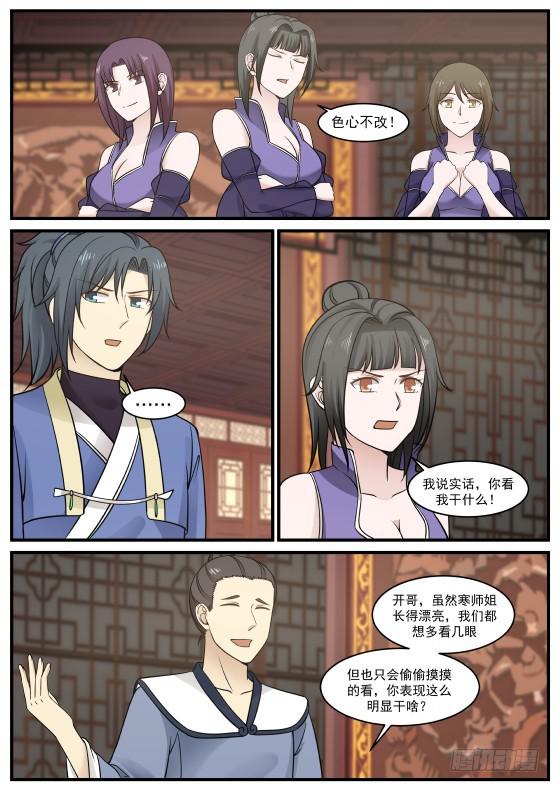 392 今晚我到你房间11