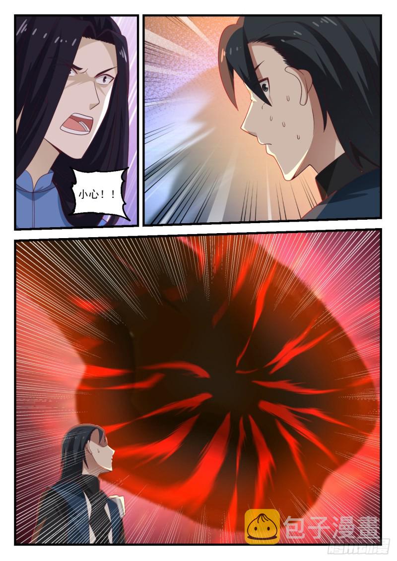 910 追我干什麽？11