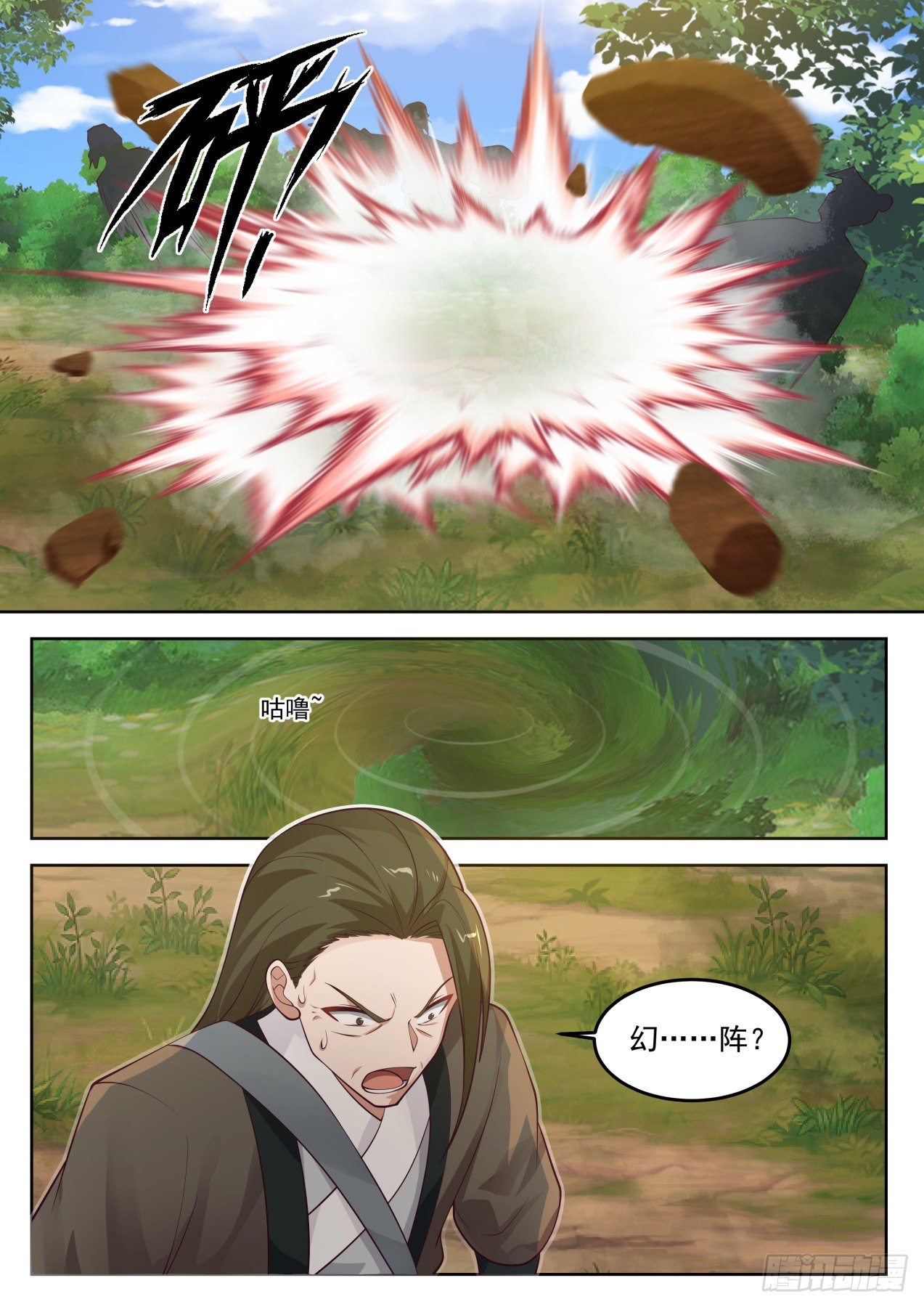 1288 请君入瓮6