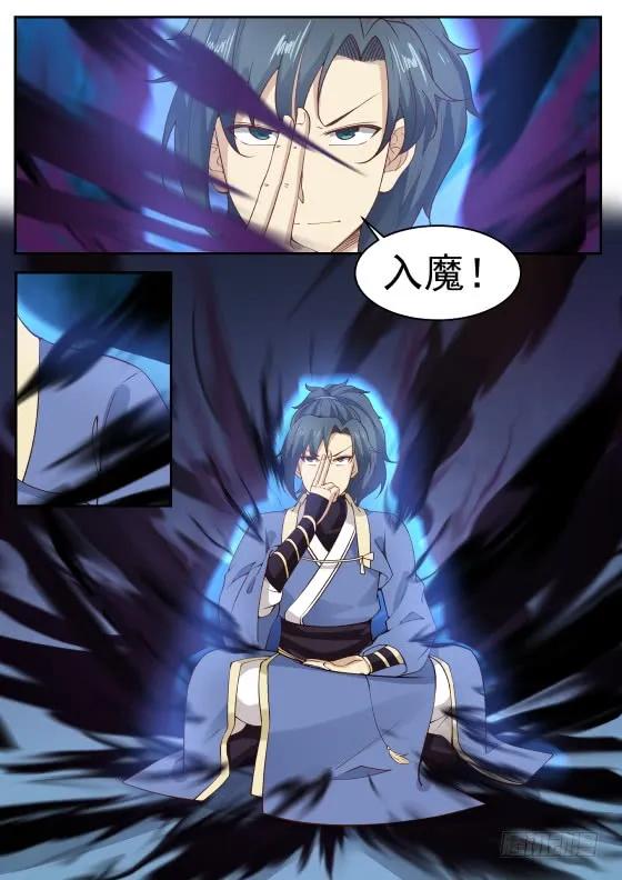 285 我……该去哪呢？1