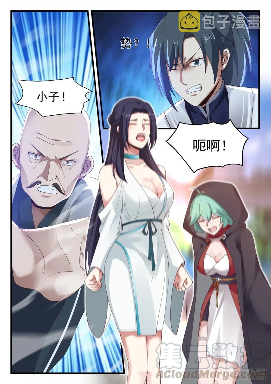 1229 送人送到底11