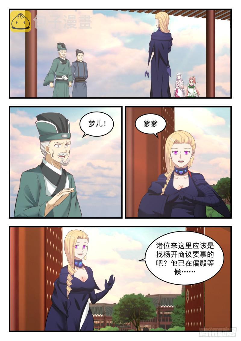 551 拉拢1