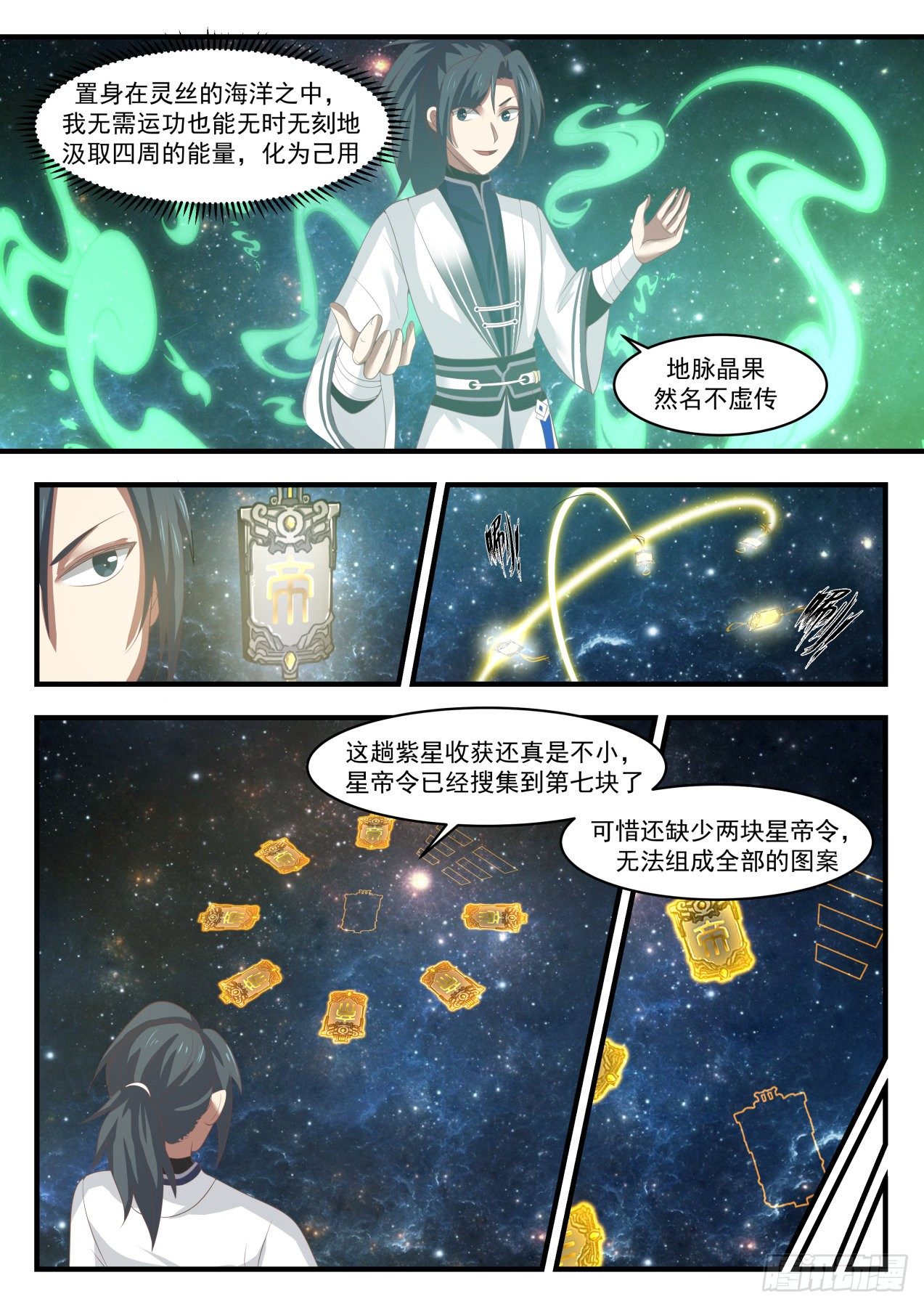 1528 没有呼吸了6