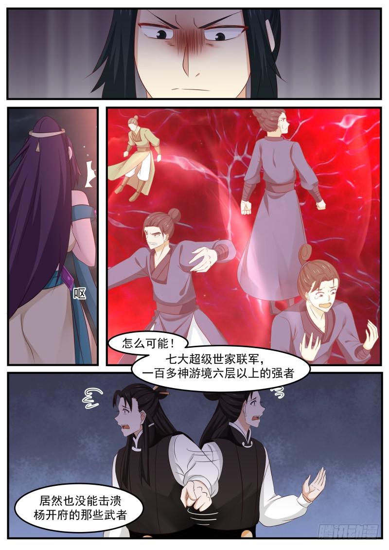 504 不服啊！4