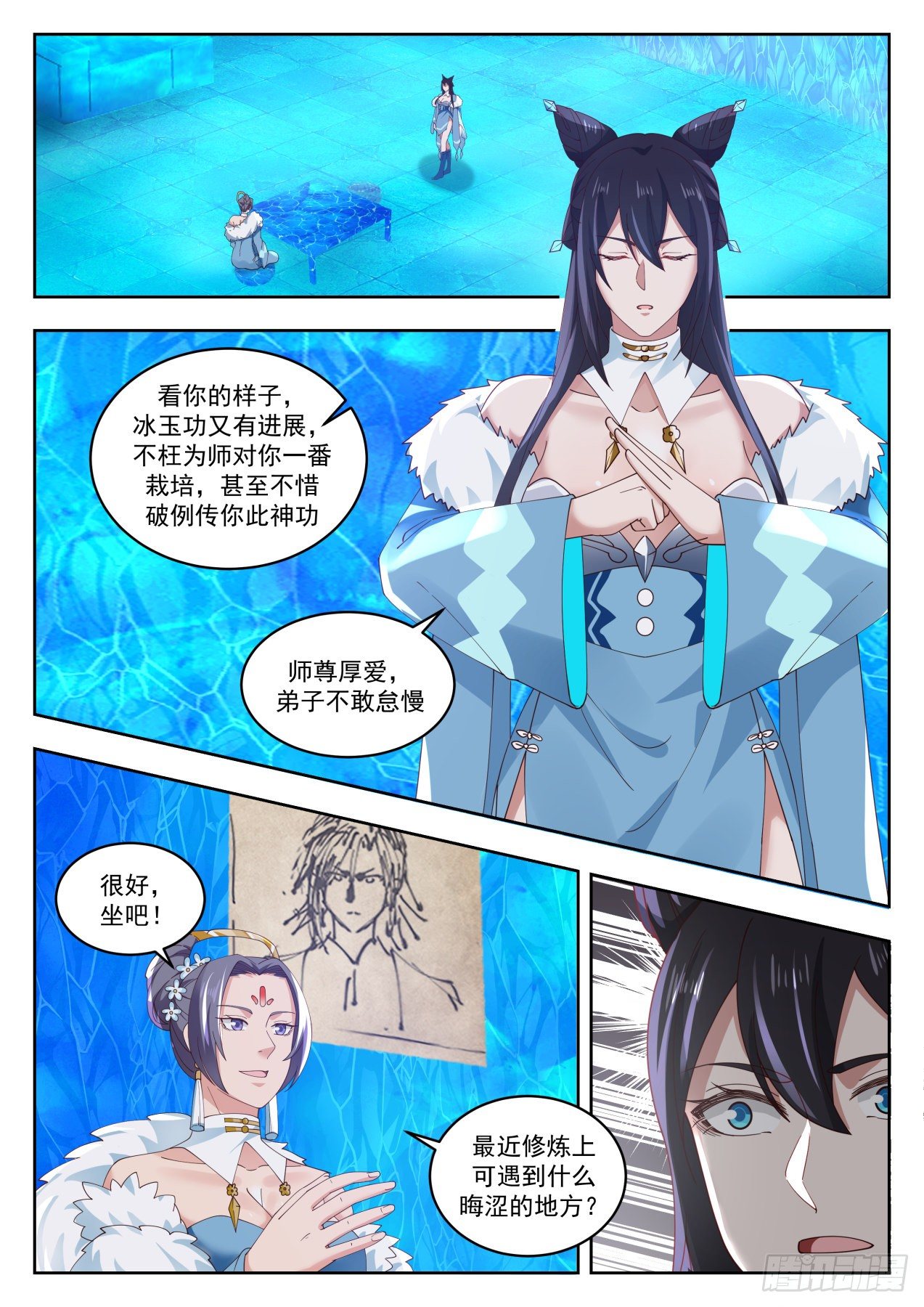 1400 软禁1