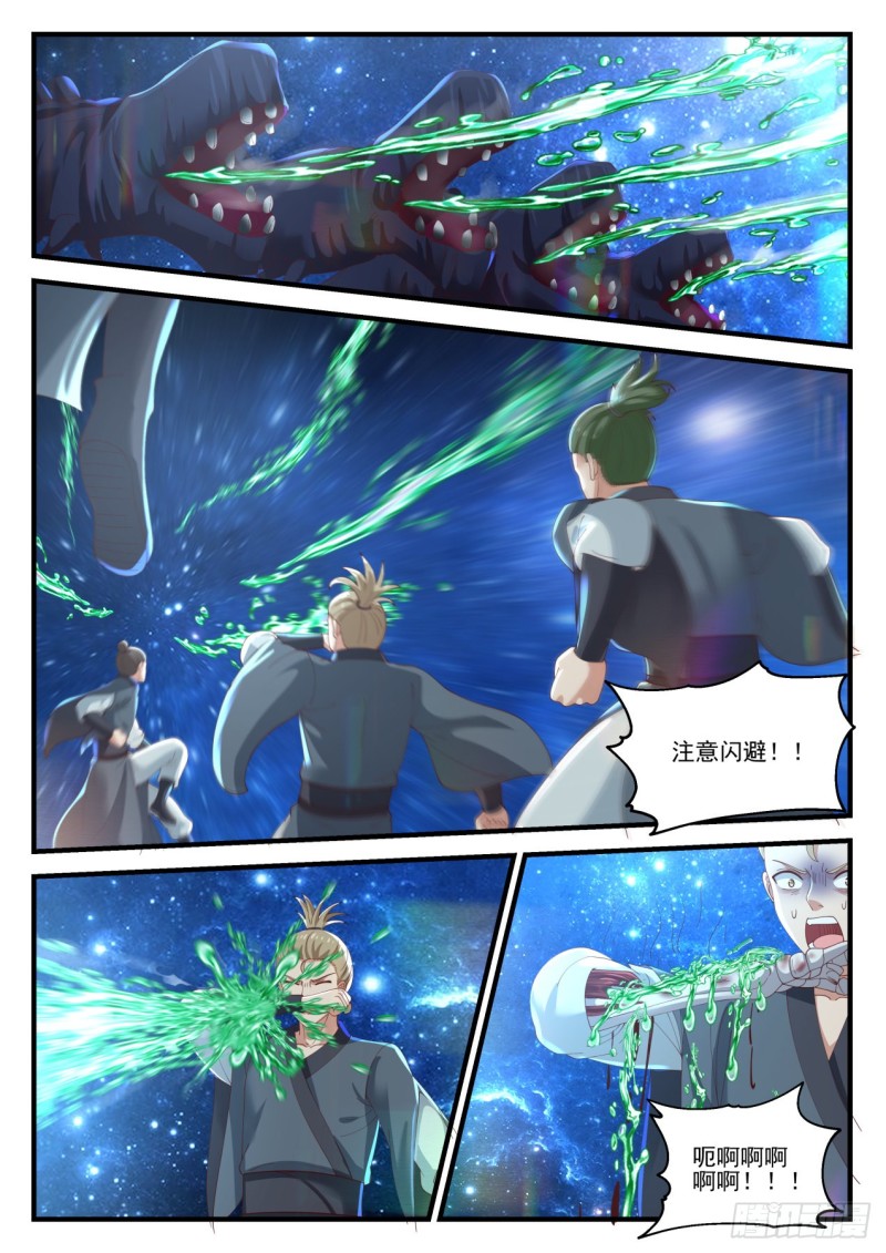 986 金色长矛4