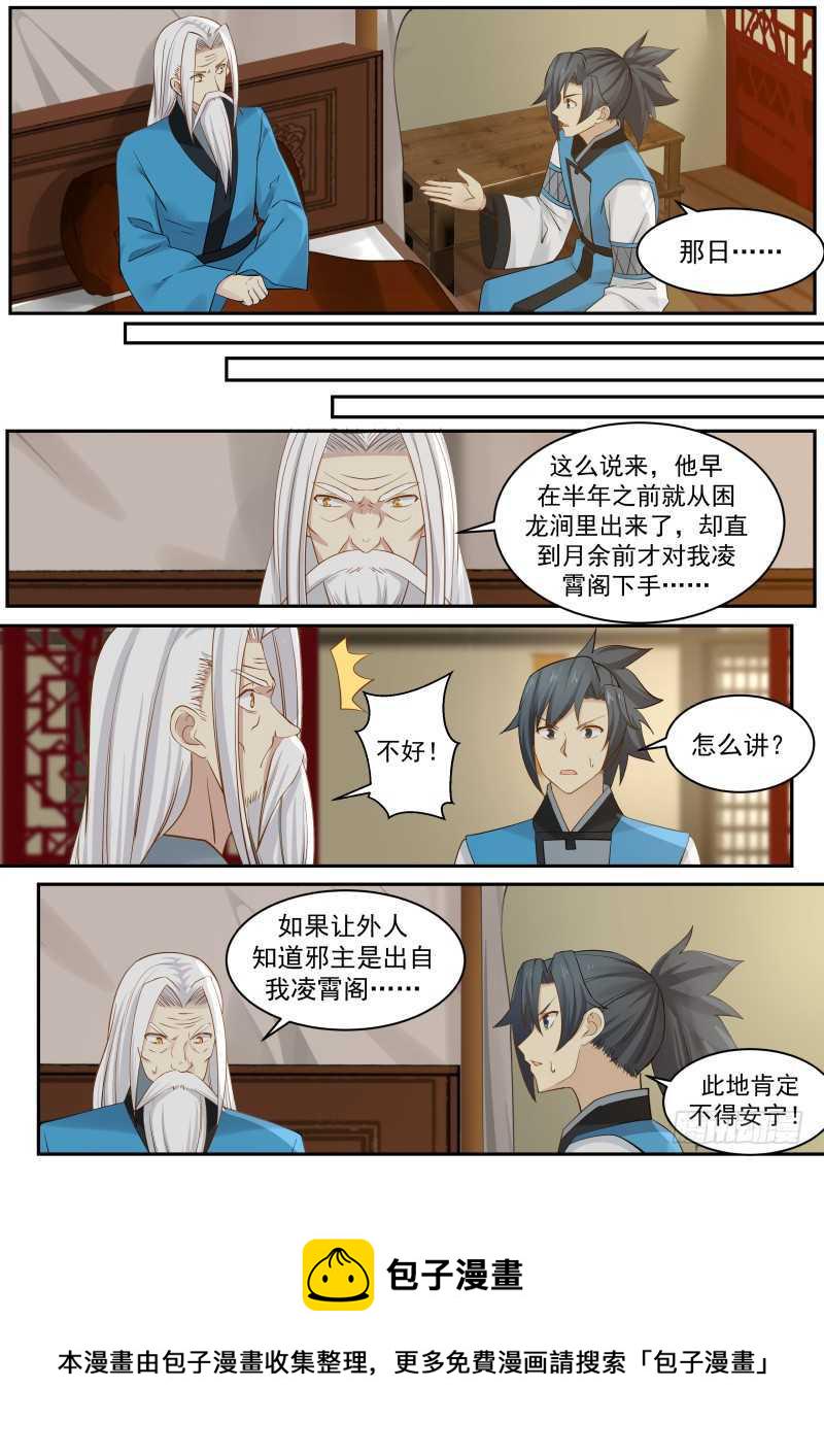 233 困龙涧1