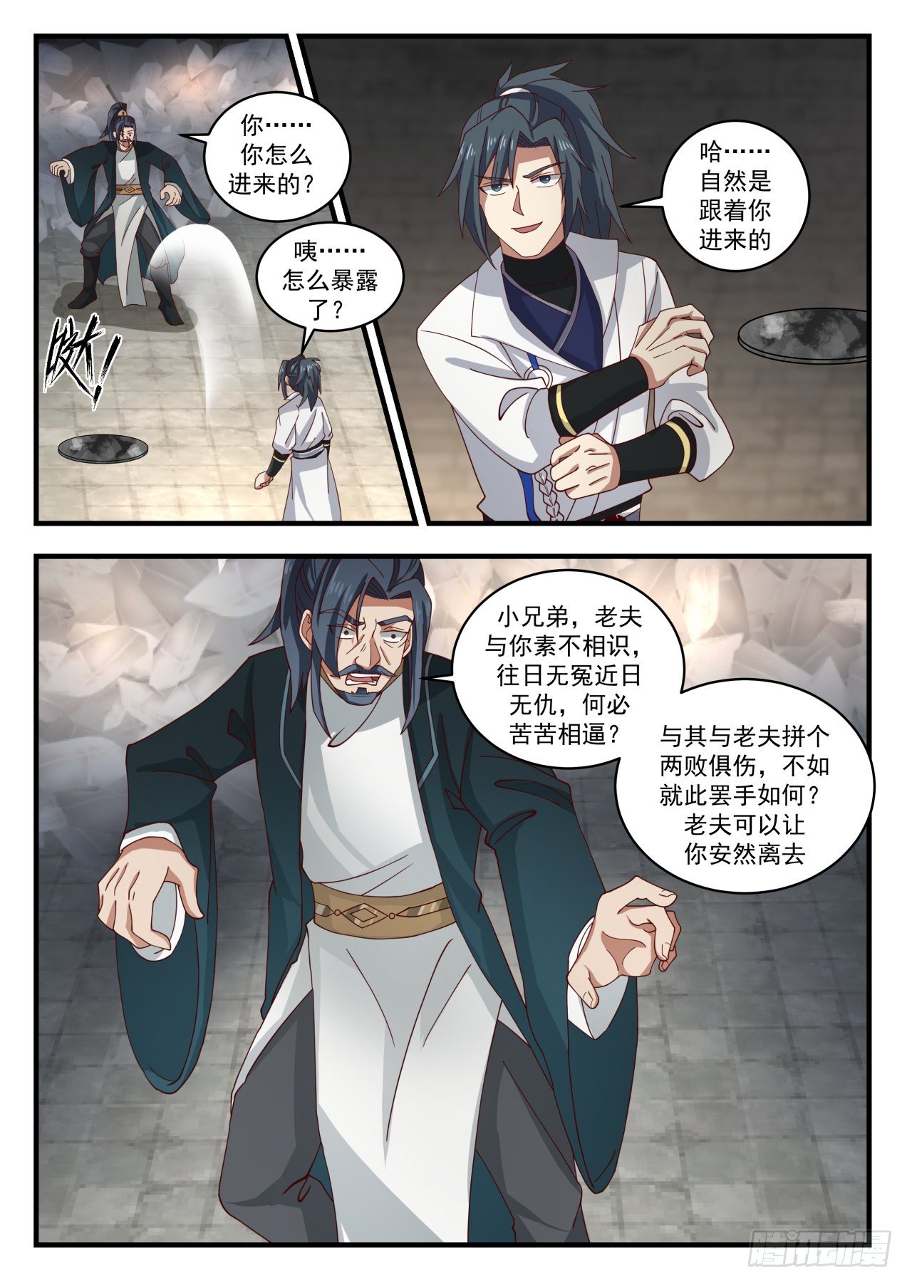 1626 空灵玉璧4