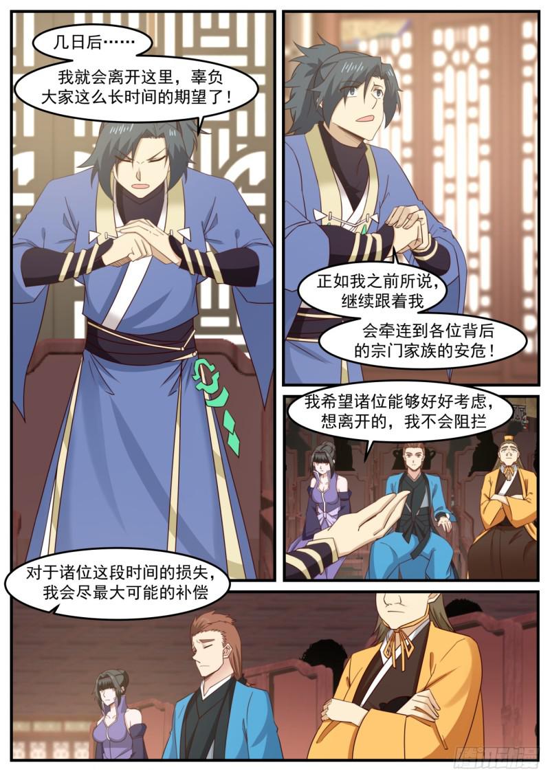 517 却之不恭4