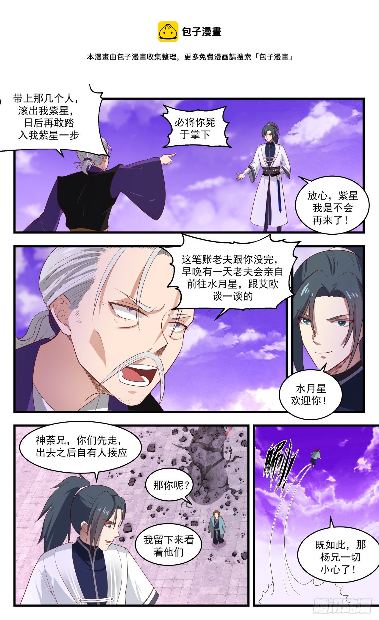 1526 想学我教你5