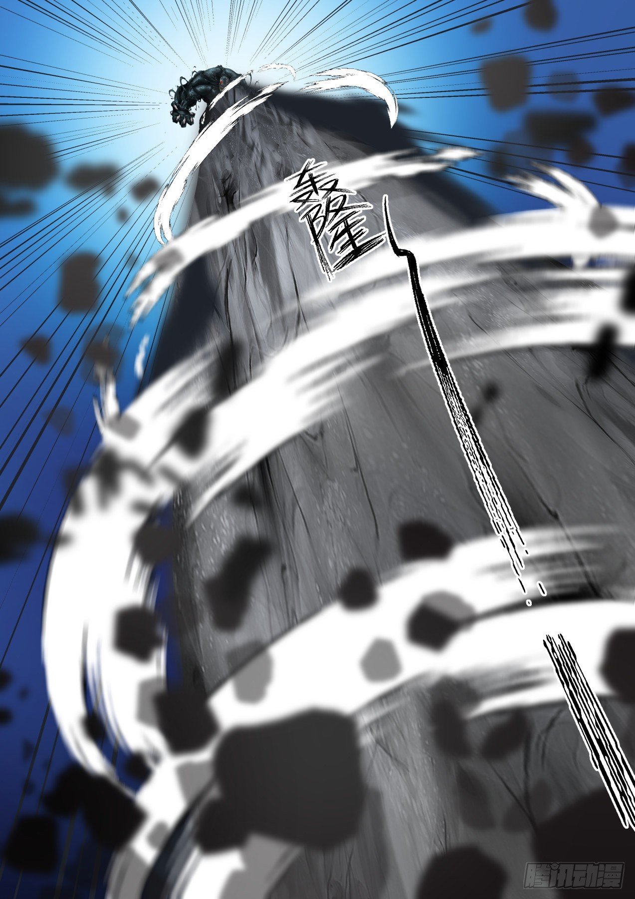 1683 残存的魔躯3