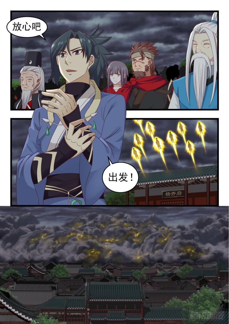 527 还有高手10