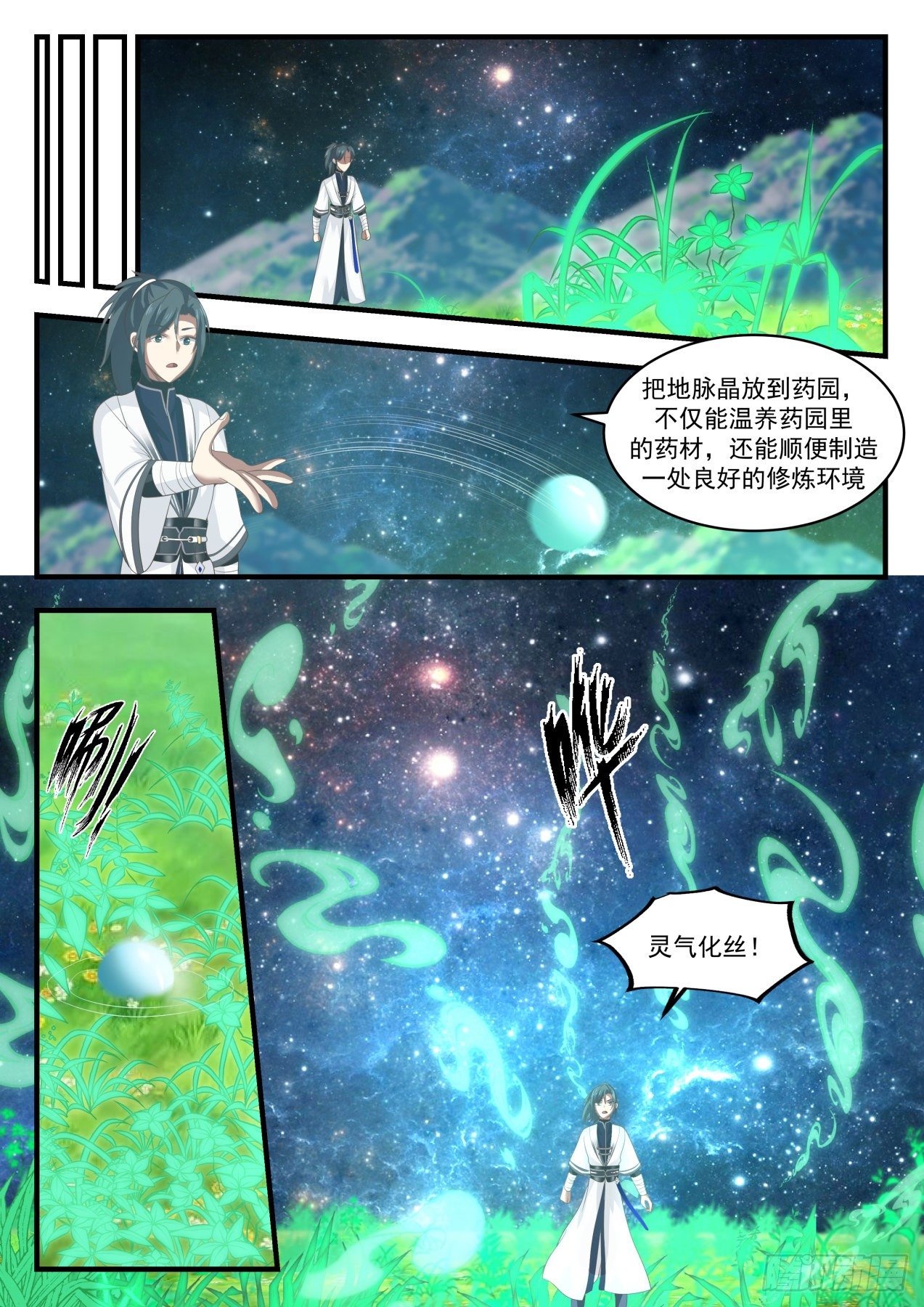 1528 没有呼吸了5