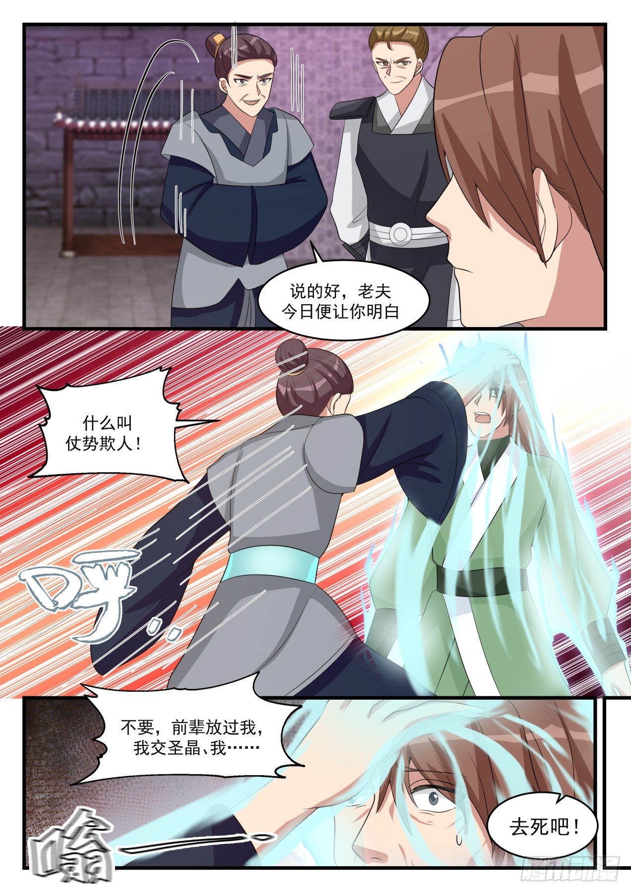 1505 这就是解释3