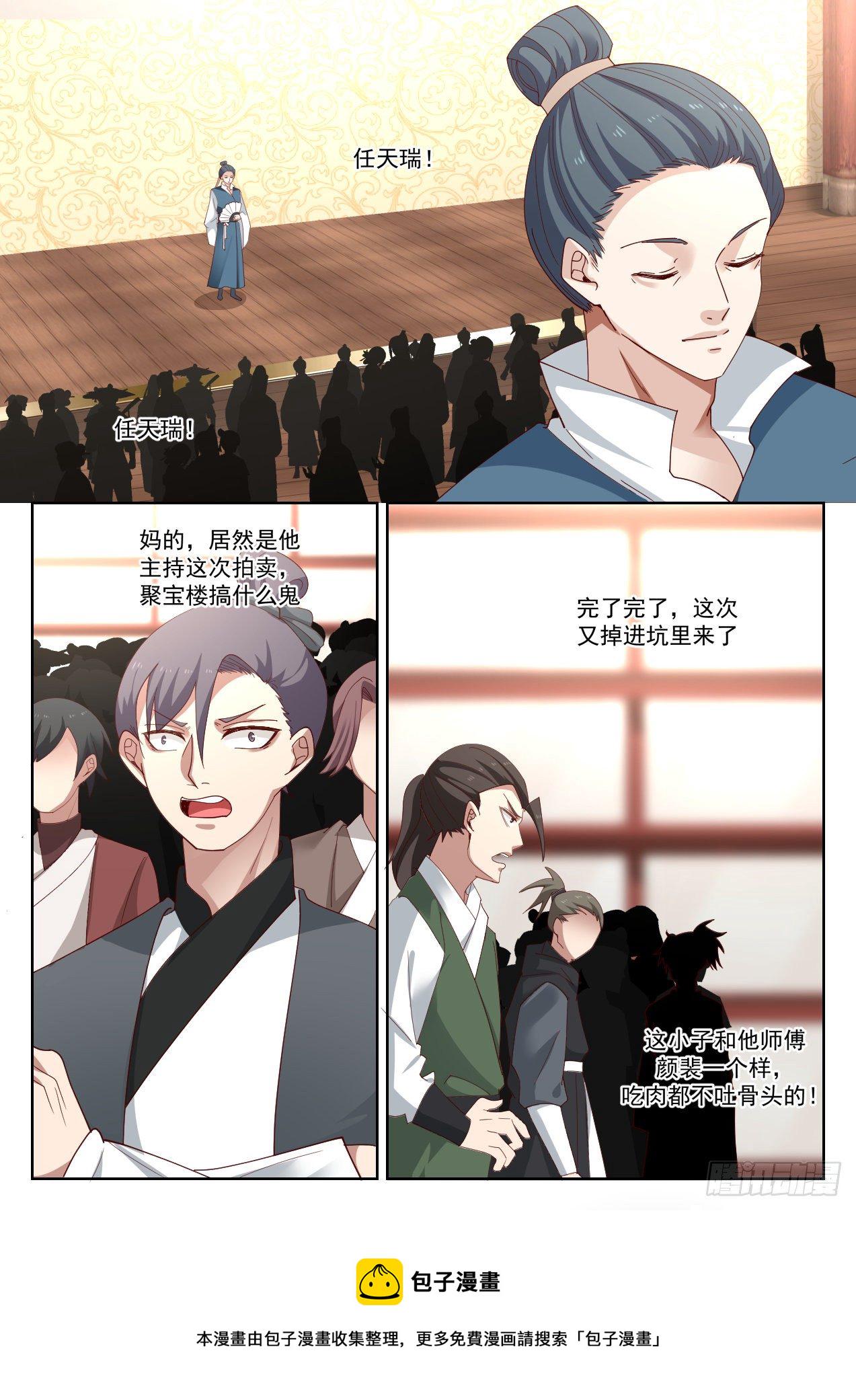 1271 储灵珠7