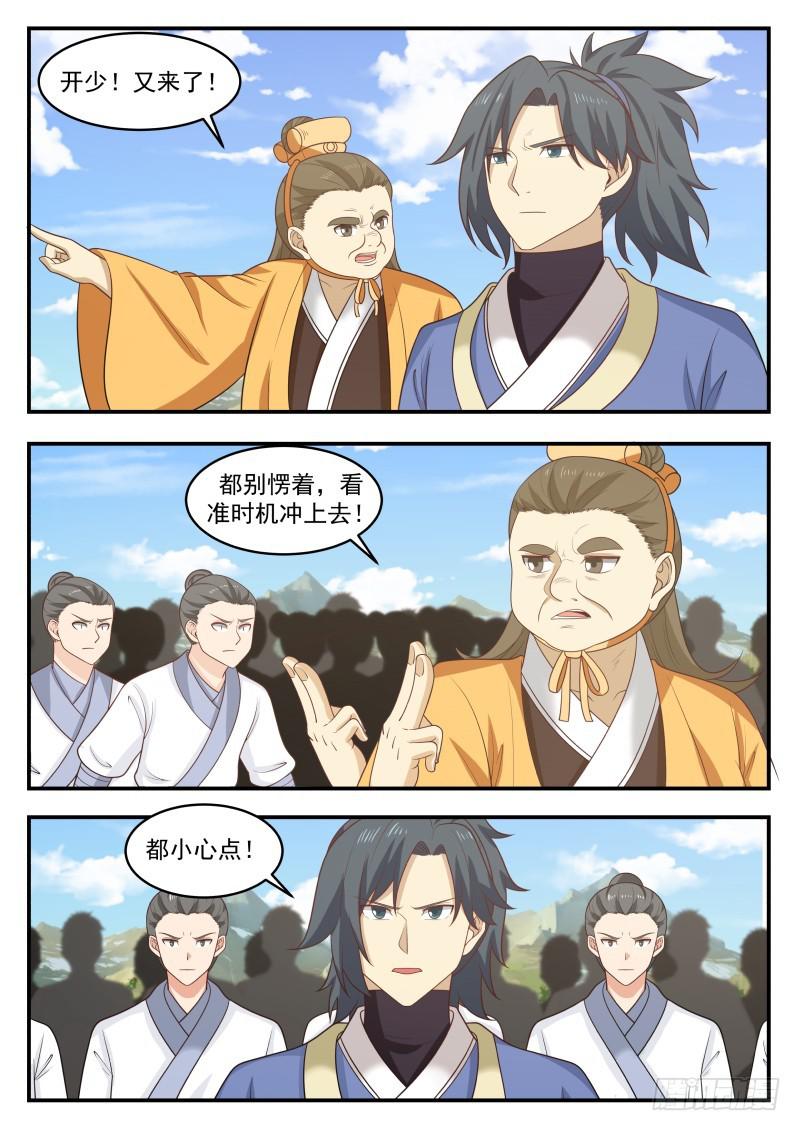411 陷阱2