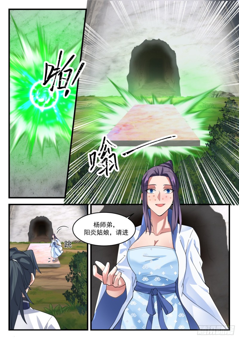 1175 琉璃山9
