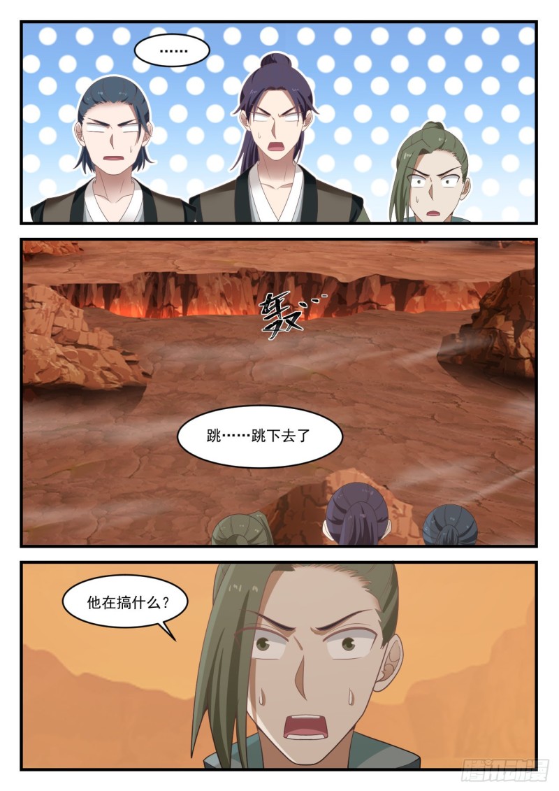 1083 偷袭1