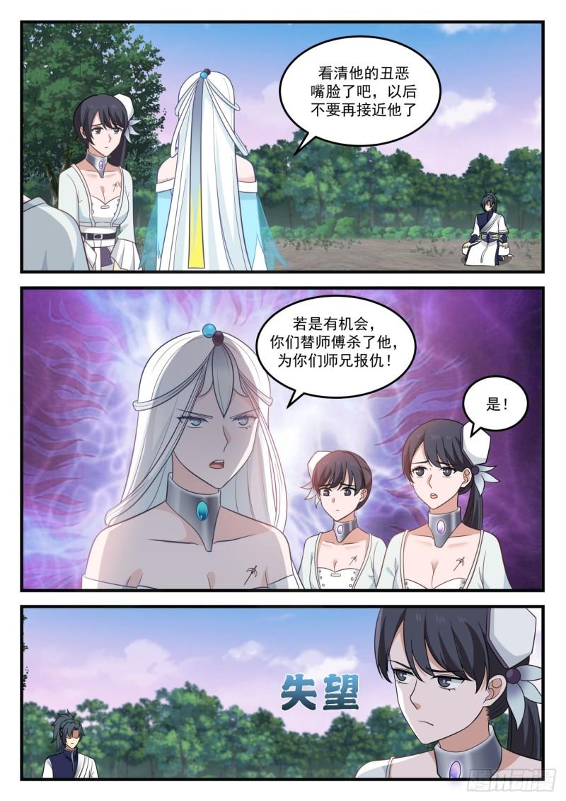 873 暗星1