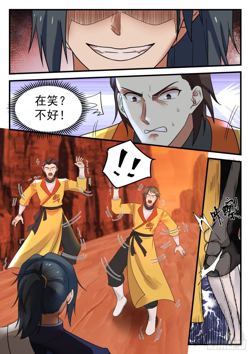1112 瞬杀6