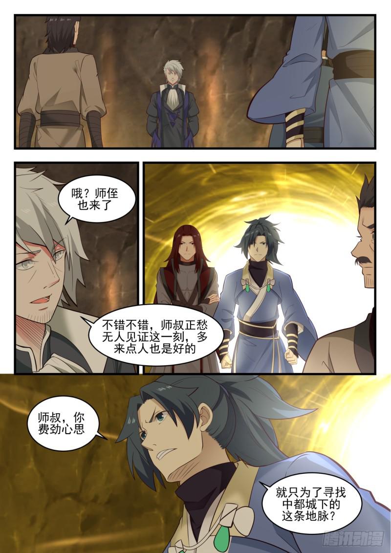 563 再见虚空甬道3