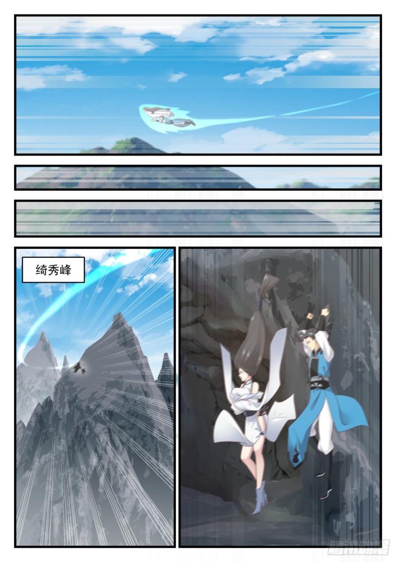 663 庆祝2