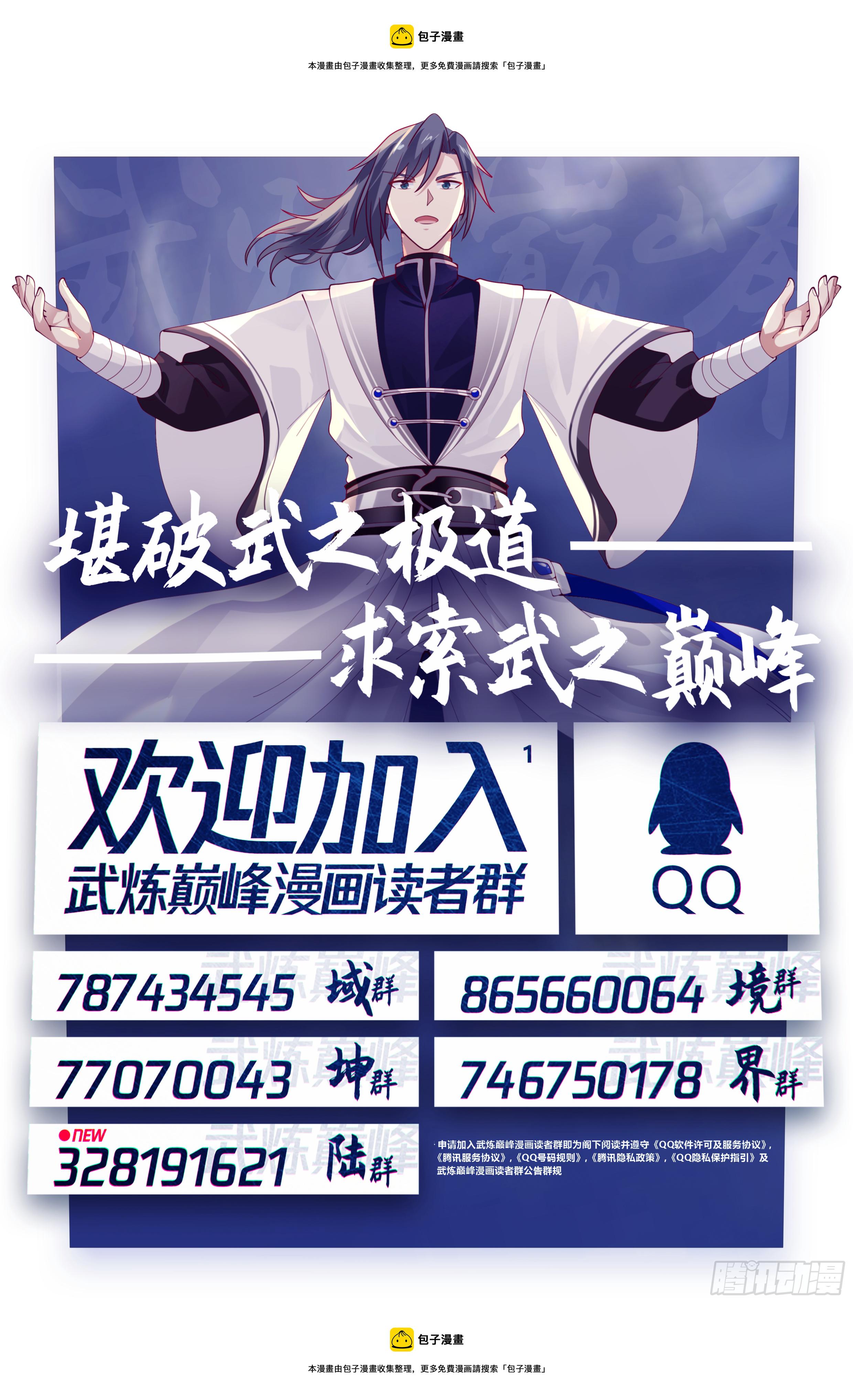 1741 岁月神殿14