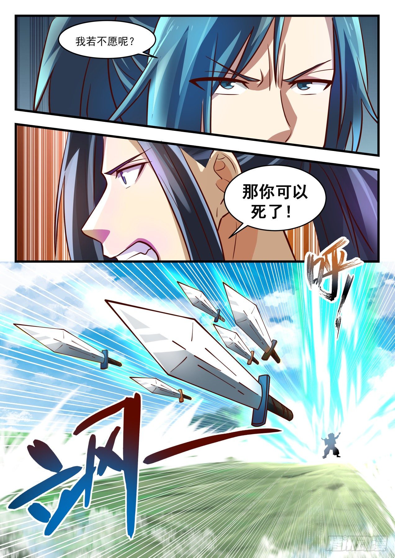 1758 太妙宝莲11