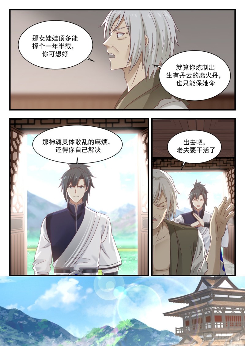 950 狮子开口2