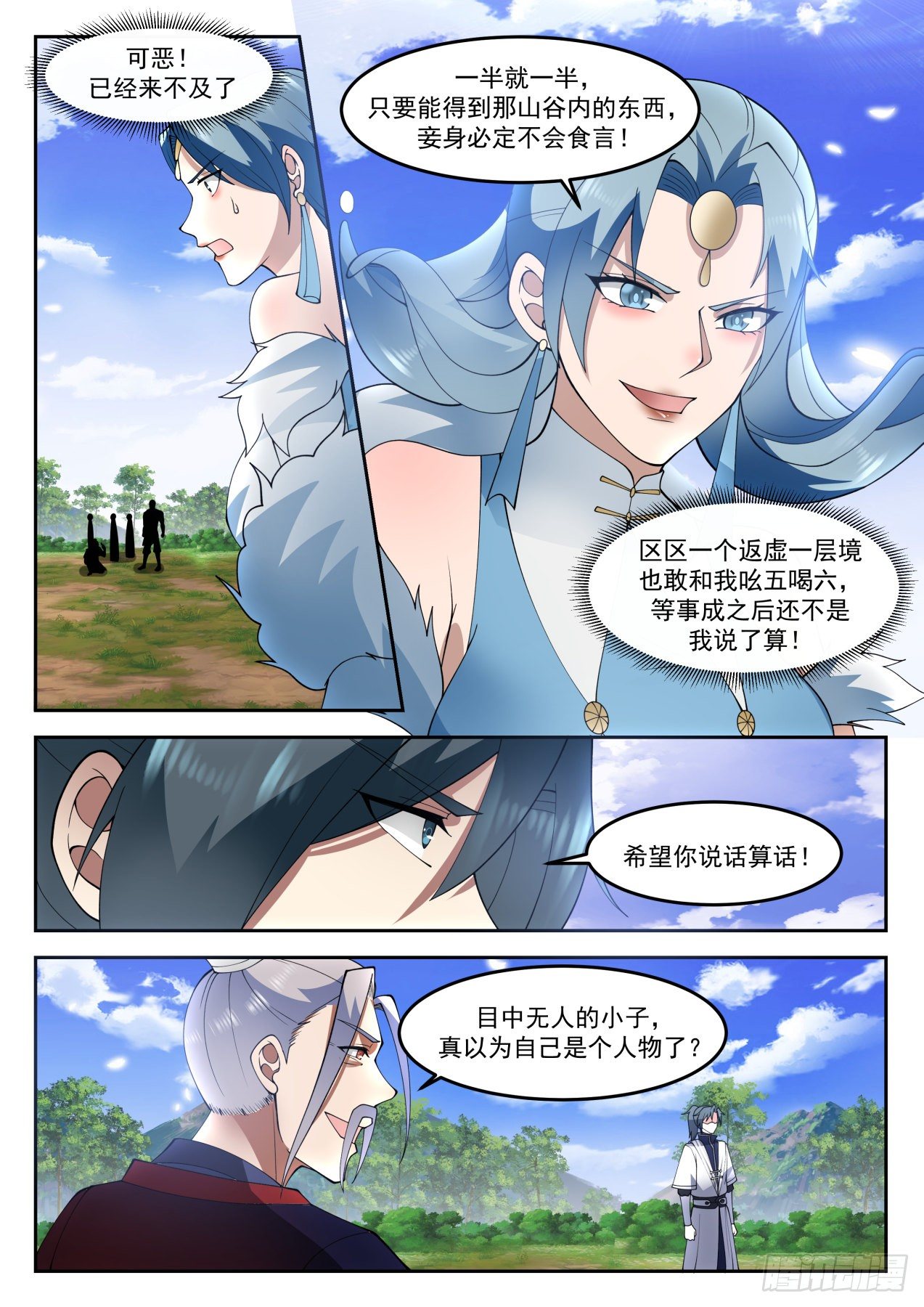 1315 公平的提议10