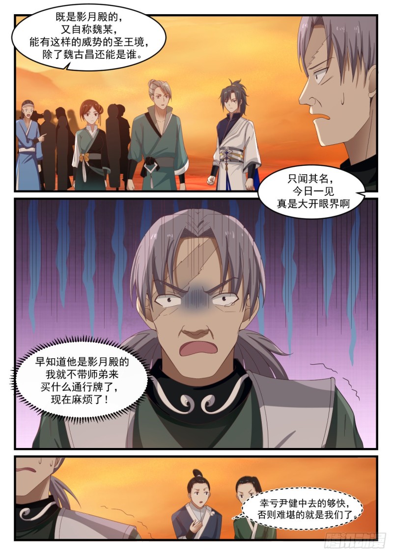 1073 很有种10