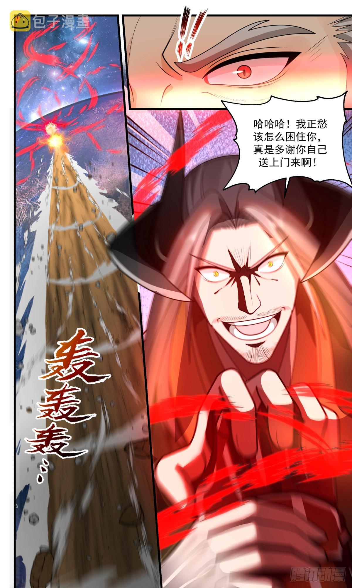 2515 人魔大战篇---祸不单行3