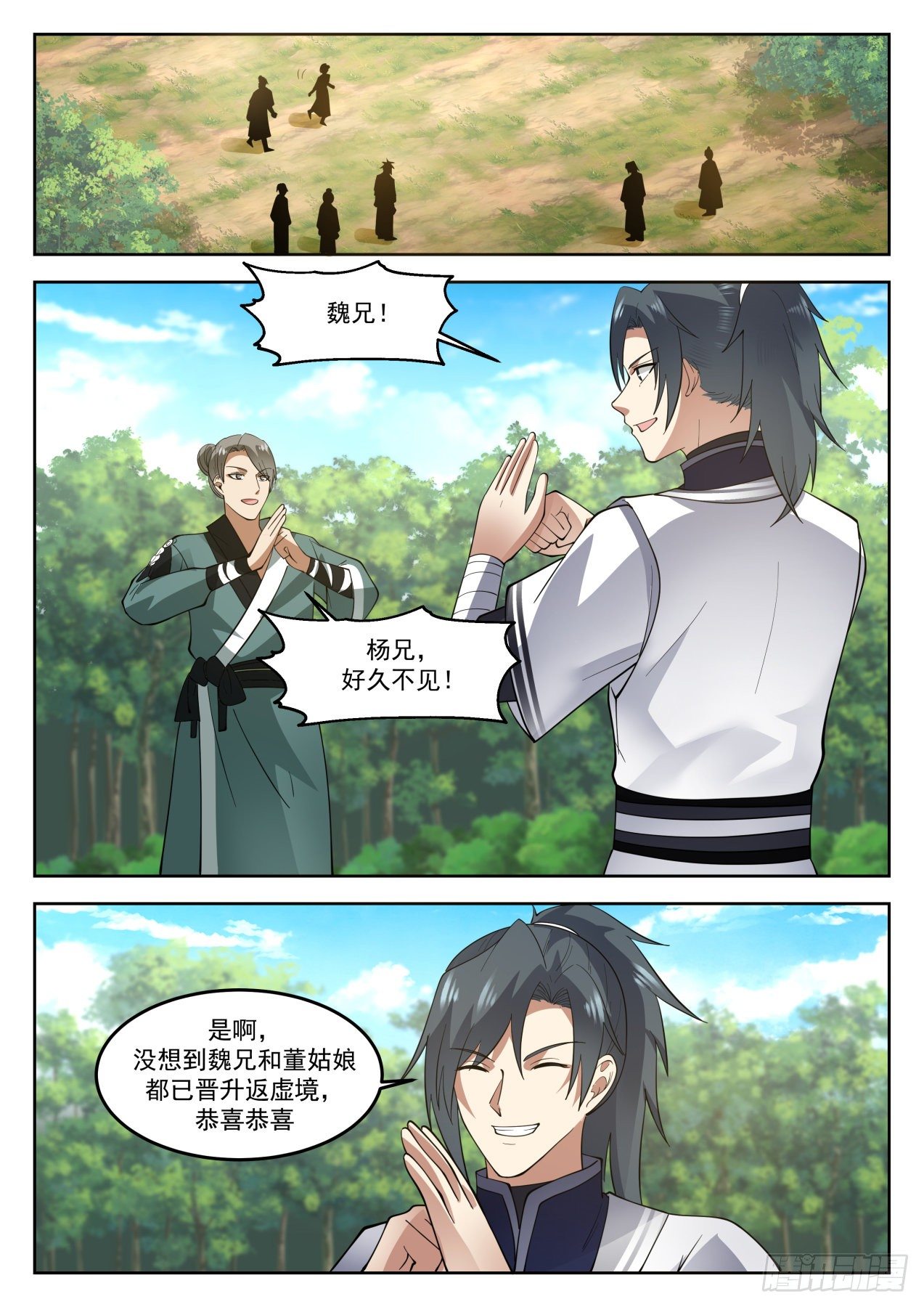 1268 那便是朋友了1