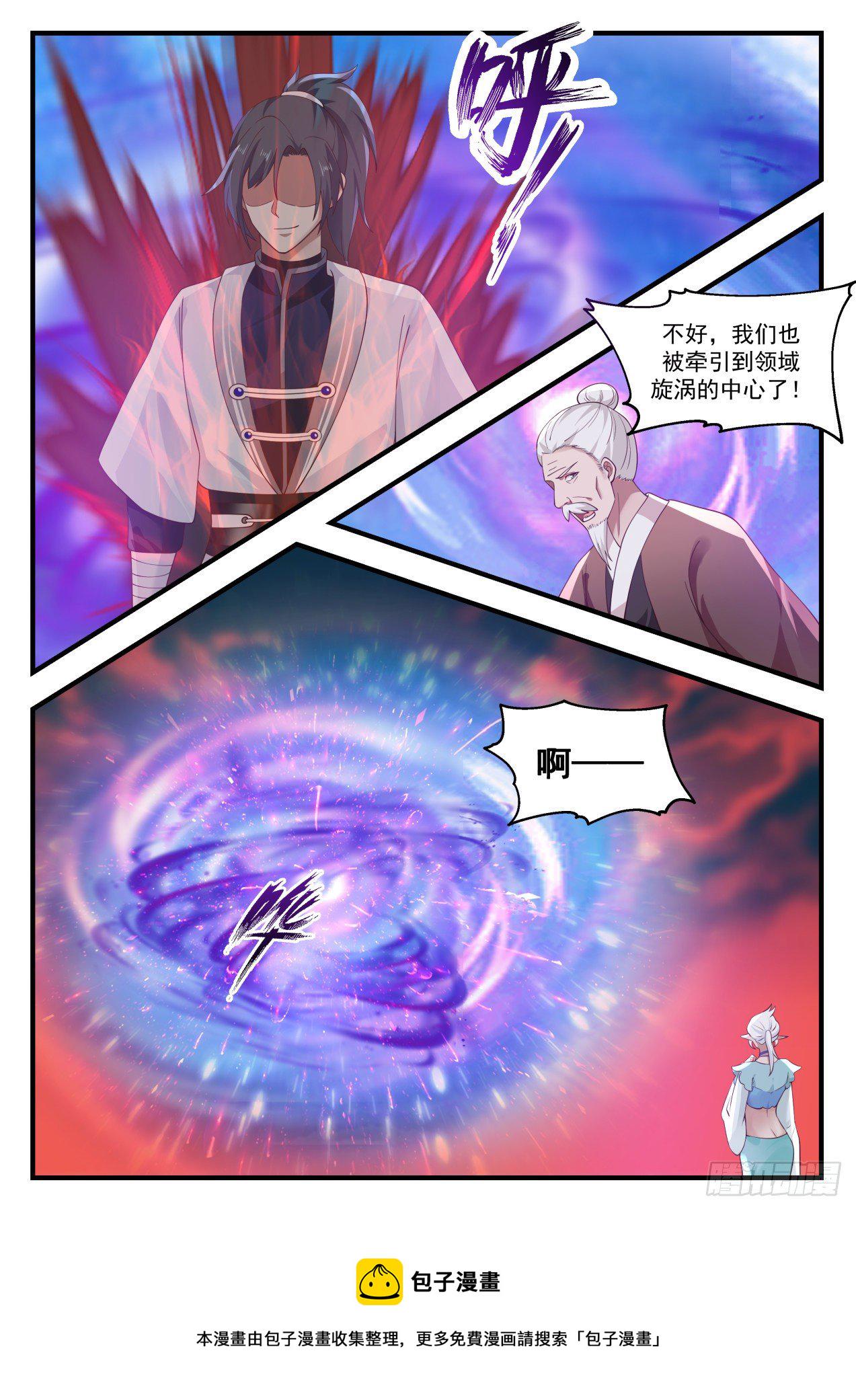1387 顺势而爲7