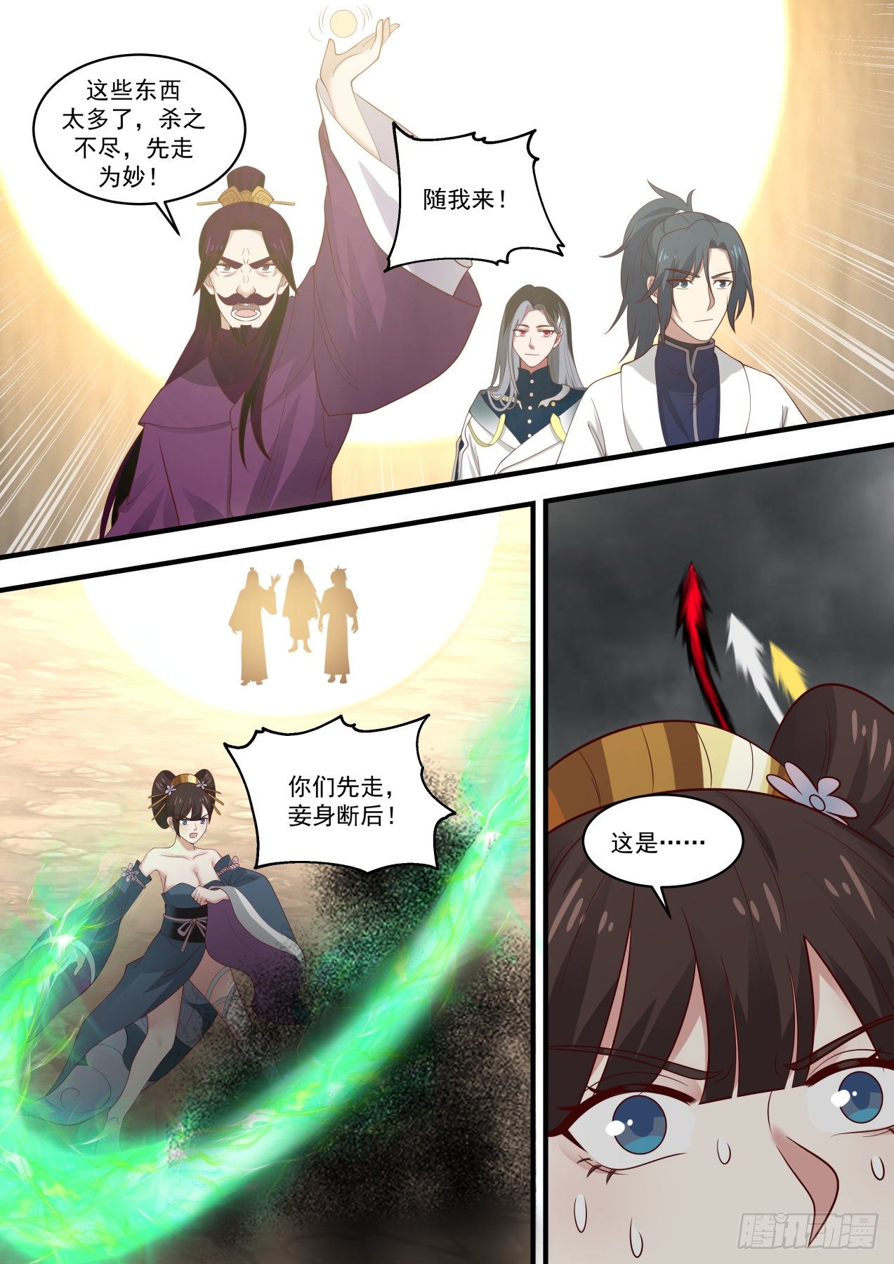 1458 破解幻境11
