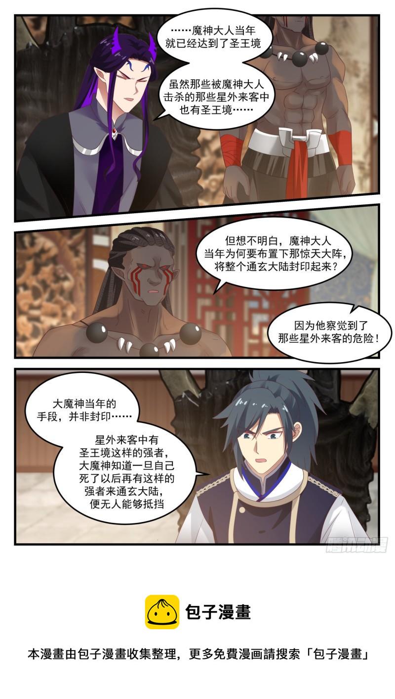 829 联合5