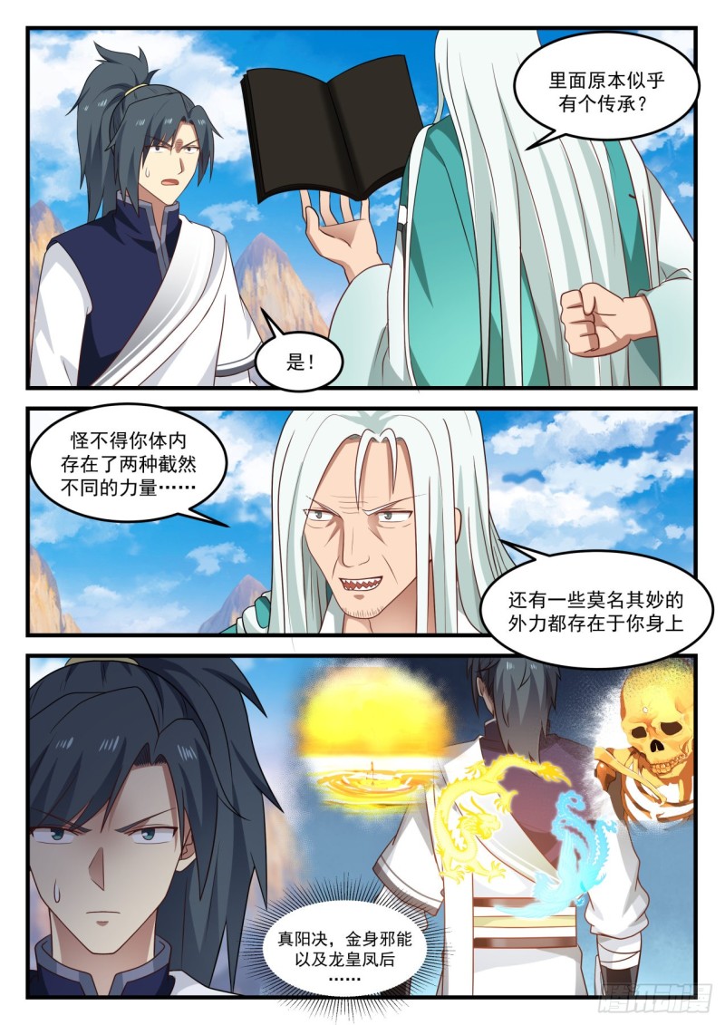 886 好好养着吧2